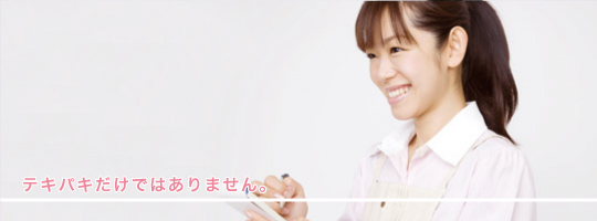 医療・介護画像
